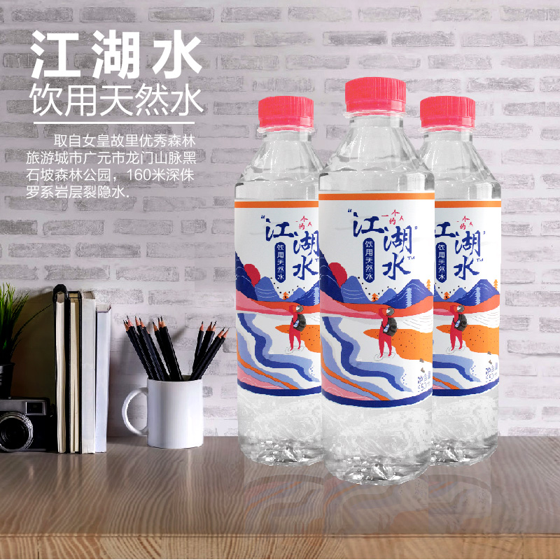                                      江湖水飲用天然蘇打水